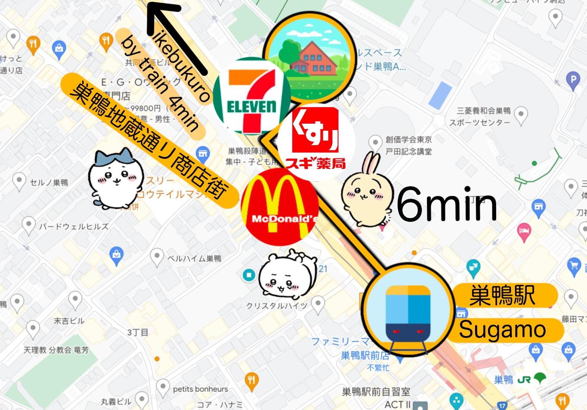 桜の川3 Sugamo Diamond Mansion 105 Direct To Ikebukuro Yamanote Line 5mins Lägenhet
