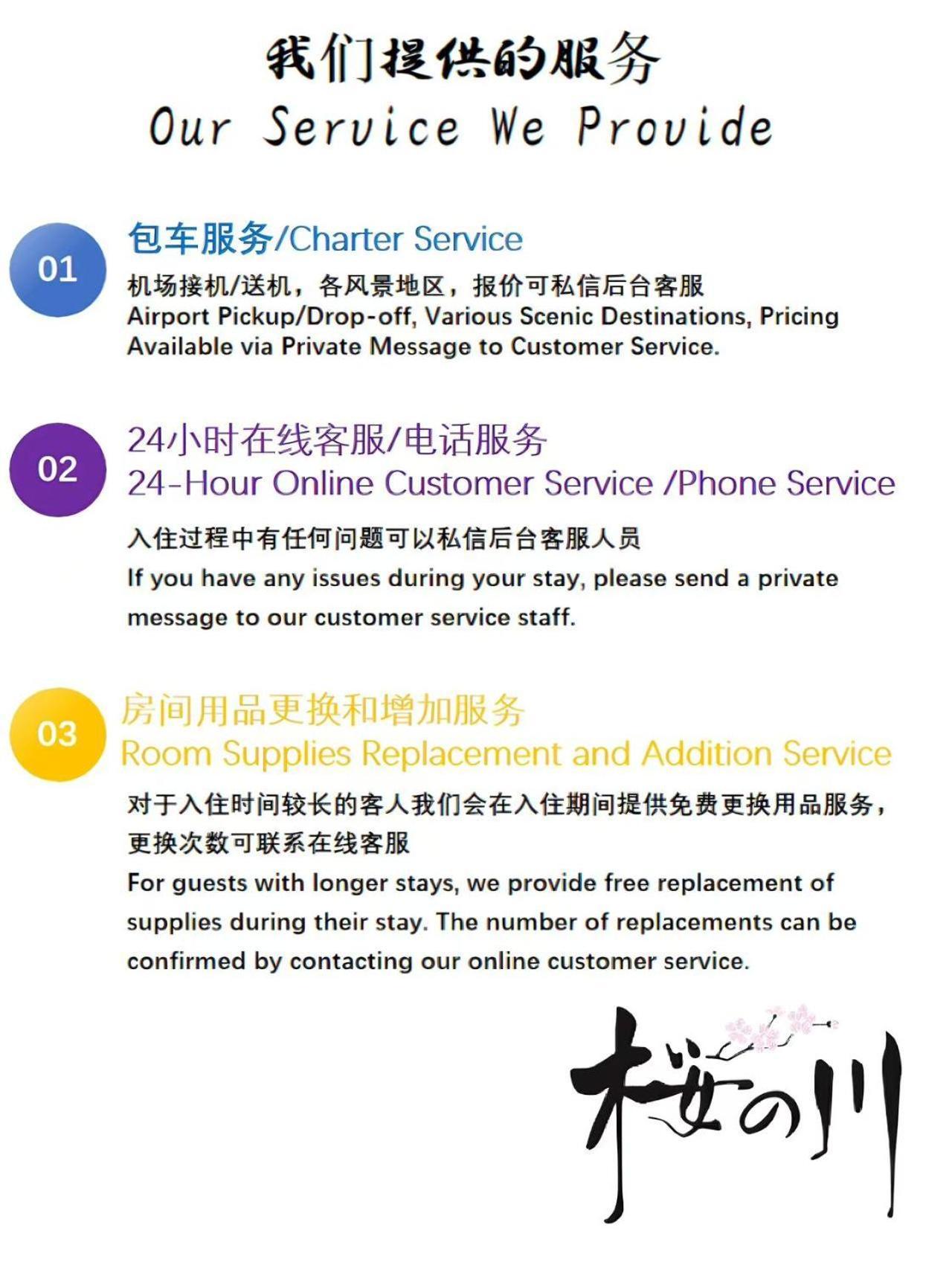 桜の川3 Sugamo Diamond Mansion 105 Direct To Ikebukuro Yamanote Line 5mins Tokyo prefektur