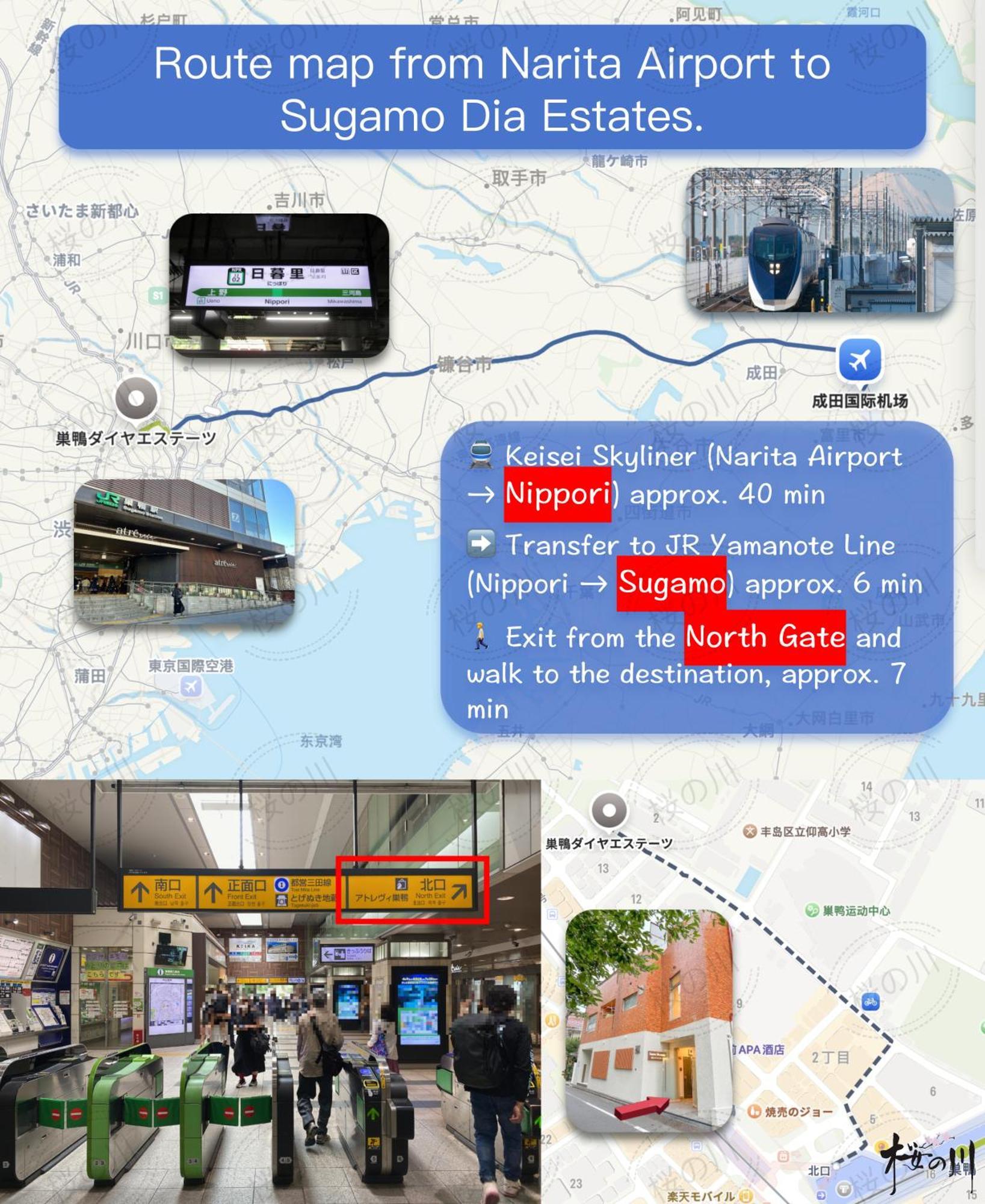 Lägenhet 桜の川3 Sugamo Diamond Mansion 105 Direct To Ikebukuro Yamanote Line 5mins